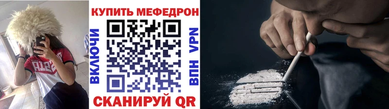 Где можно купить наркотики Новомичуринск ГАШИШ  APVP  Мефедрон  Каннабис  КОКАИН 