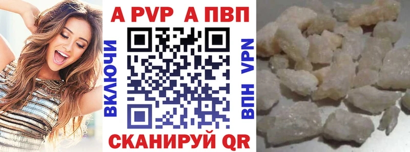 A PVP мука Новомичуринск