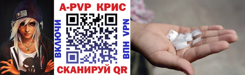 где купить наркоту Новомичуринск shop какой сайт A PVP СК MEGA зеркало