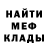 МЕТАДОН мёд MELEK shova