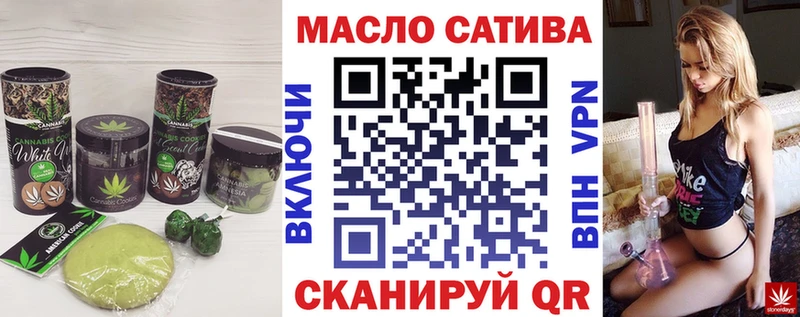 Еда ТГК марихуана  дарк нет официальный сайт  Новомичуринск  ссылка на мегу ONION 