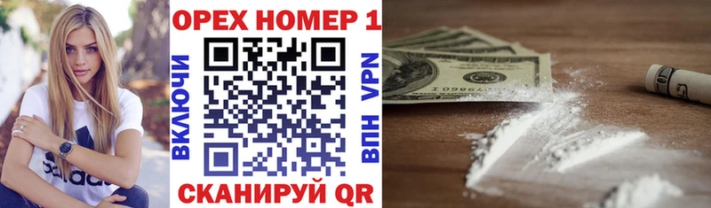 как найти   кракен   COCAIN 98%  Новомичуринск 
