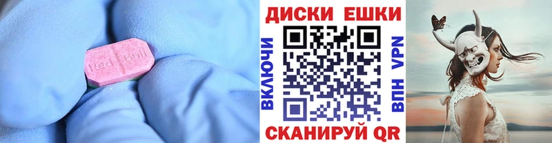 как найти   Новомичуринск  Экстази Дубай 