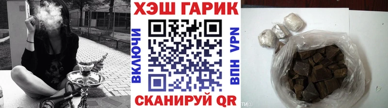 ГАШ Cannabis  где продают   Новомичуринск 