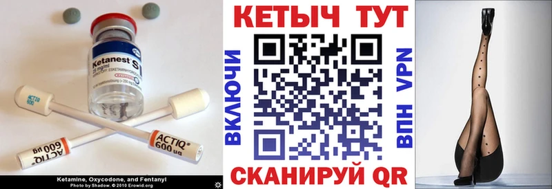 продажа наркотиков  Новомичуринск  Кетамин ketamine 