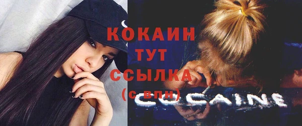 кокаин перу Бугульма