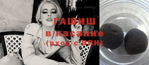 ГАЛЛЮЦИНОГЕННЫЕ ГРИБЫ Бронницы