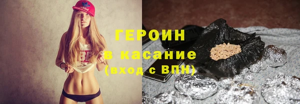 ГАЛЛЮЦИНОГЕННЫЕ ГРИБЫ Бронницы