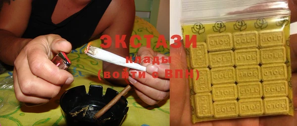ГАЛЛЮЦИНОГЕННЫЕ ГРИБЫ Бронницы