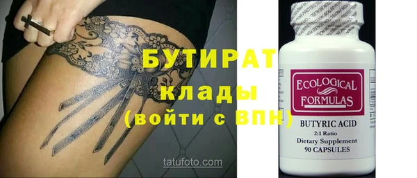 ГАЛЛЮЦИНОГЕННЫЕ ГРИБЫ Бронницы