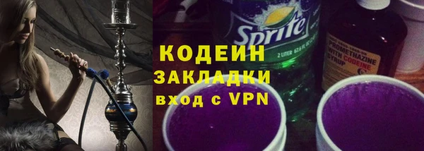 ГАЛЛЮЦИНОГЕННЫЕ ГРИБЫ Бронницы