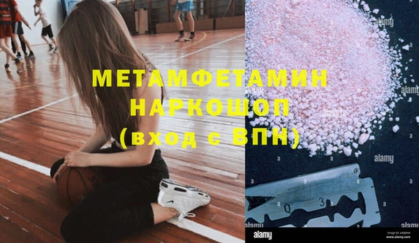 ГАЛЛЮЦИНОГЕННЫЕ ГРИБЫ Бронницы