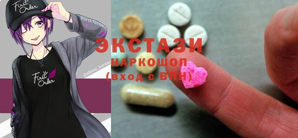 ГАЛЛЮЦИНОГЕННЫЕ ГРИБЫ Бронницы