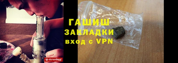 кокаин перу Бугульма