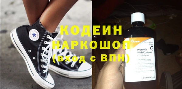 кокаин перу Бугульма