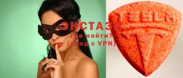 ГАЛЛЮЦИНОГЕННЫЕ ГРИБЫ Бронницы