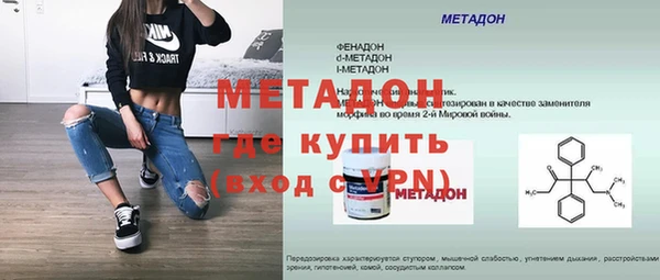 мет Бородино