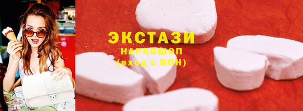 ГАЛЛЮЦИНОГЕННЫЕ ГРИБЫ Бронницы