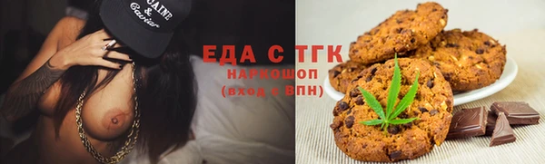 кокаин перу Бугульма