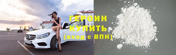 ГАЛЛЮЦИНОГЕННЫЕ ГРИБЫ Бронницы