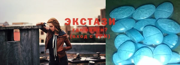 синтетический гашиш Болохово