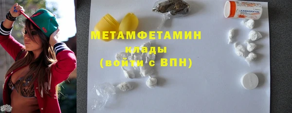 мет Бородино