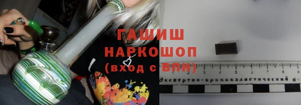 мет Бородино