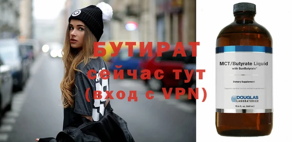 ГАЛЛЮЦИНОГЕННЫЕ ГРИБЫ Бронницы