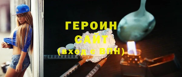ГАЛЛЮЦИНОГЕННЫЕ ГРИБЫ Бронницы