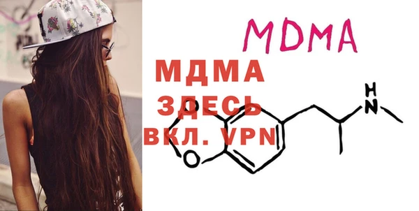 кокаин перу Бугульма