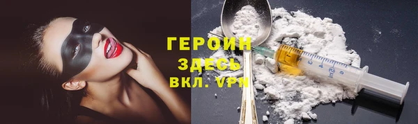 мет Бородино