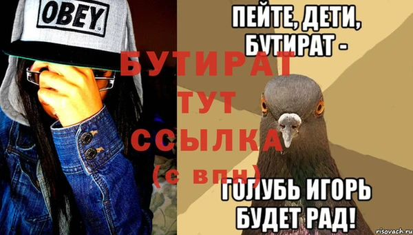 мет Бородино