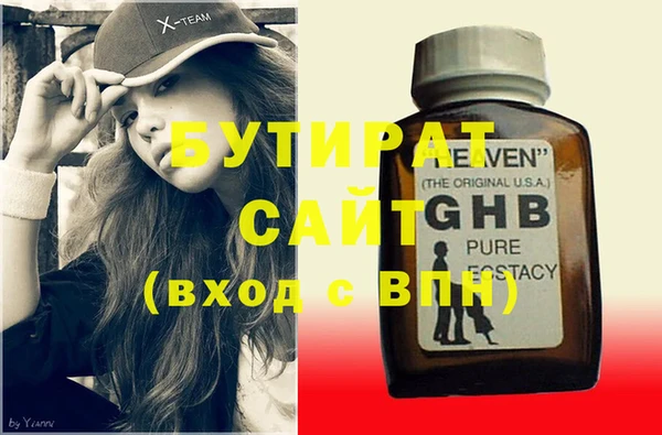 кокаин перу Бугульма