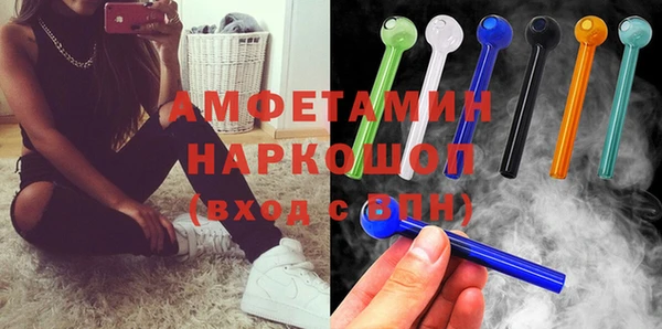 ГАЛЛЮЦИНОГЕННЫЕ ГРИБЫ Бронницы