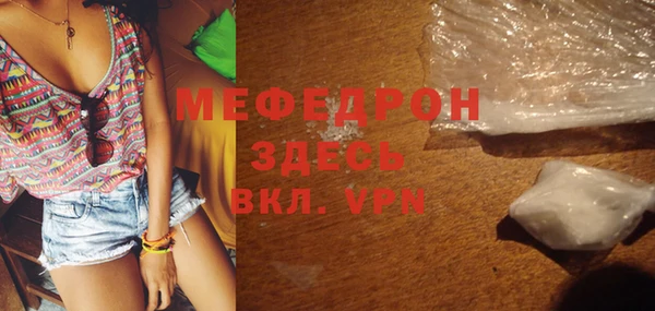 мет Бородино
