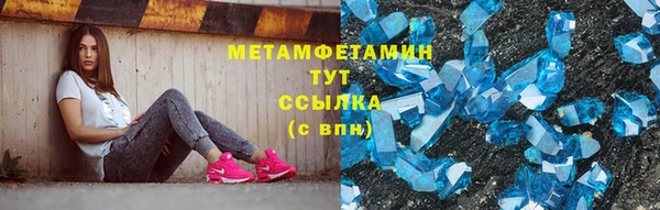 кокаин перу Бугульма