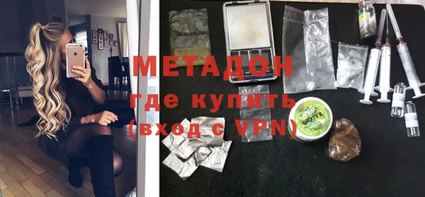 кокаин перу Бугульма
