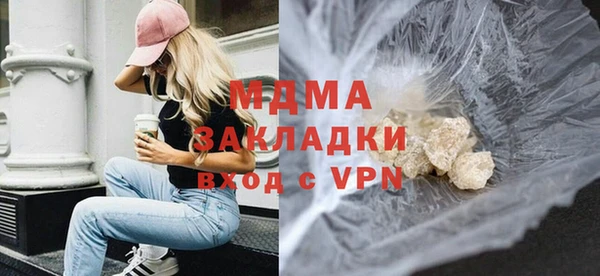 кокаин перу Бугульма