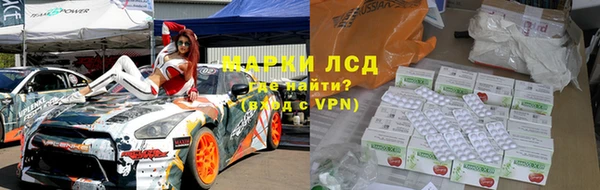 кокаин перу Бугульма