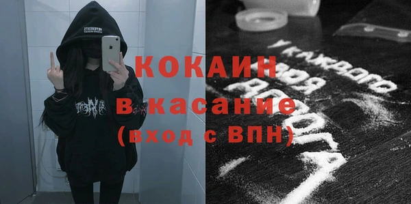 mdpv Болхов