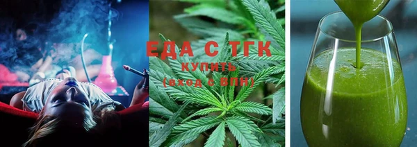 мет Бородино