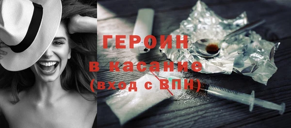 ГАЛЛЮЦИНОГЕННЫЕ ГРИБЫ Бронницы