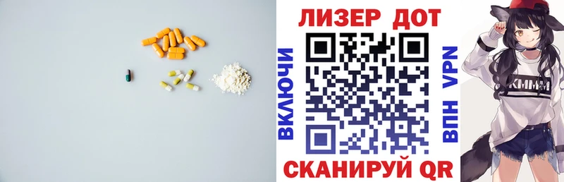 ЛСД экстази ecstasy  блэк спрут как войти  shop как зайти  закладка  Новомичуринск 