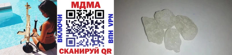 купить  цена  Новомичуринск  МДМА VHQ 