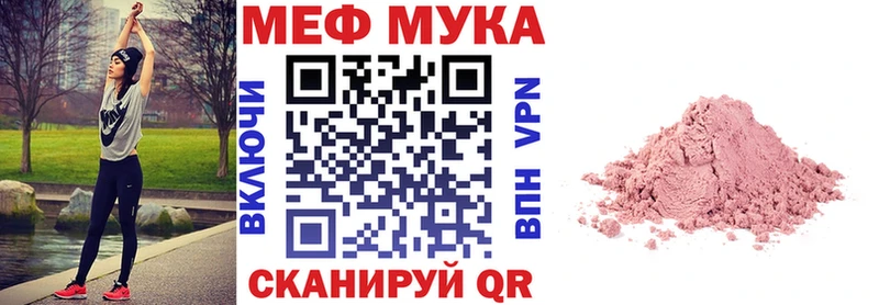 Мефедрон кристаллы Новомичуринск