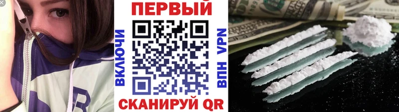 купить наркоту  Новомичуринск  Первитин пудра 