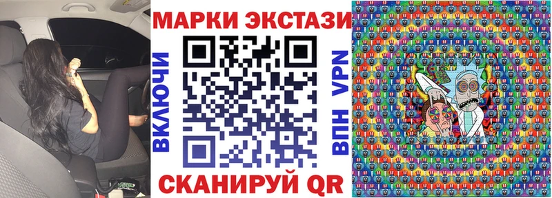 где можно купить   Новомичуринск  Марки NBOMe 1,5мг 